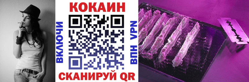 КОКАИН Fish Scale  Демидов 