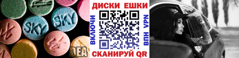 Ecstasy 99% площадка официальный сайт Демидов