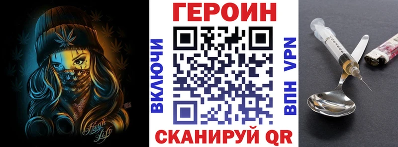 ГЕРОИН гречка  Демидов 