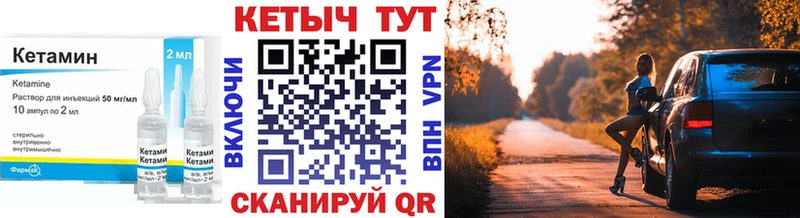 где купить наркоту  Демидов  Кетамин VHQ 
