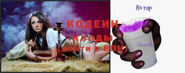 прущие крисы Белокуриха