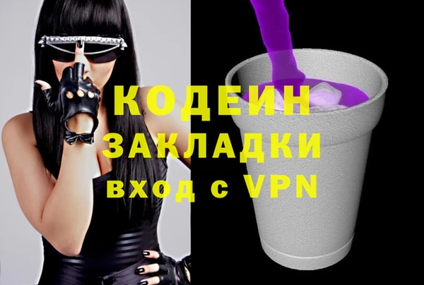 стаф Беломорск