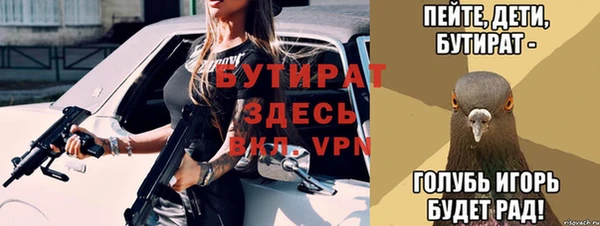 стаф Беломорск