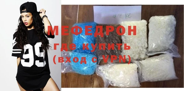 прущие крисы Белокуриха