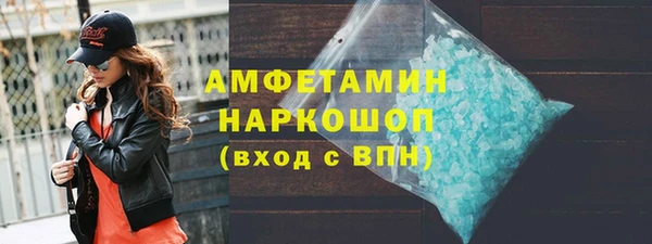 стаф Беломорск