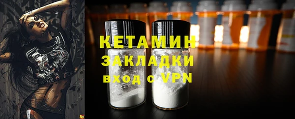 прущие крисы Белокуриха
