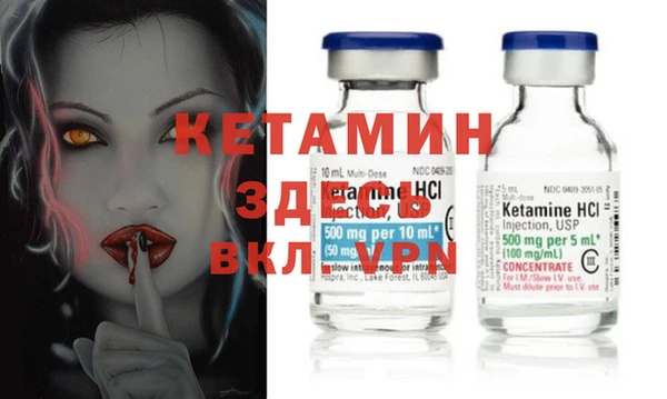 прущие крисы Белокуриха