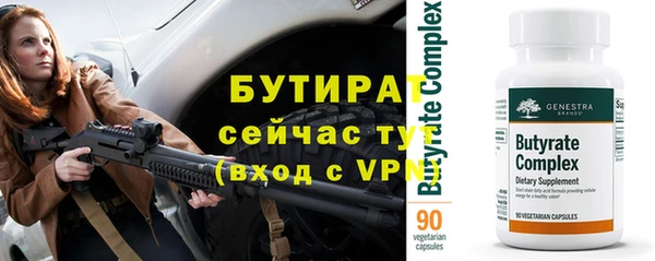 стаф Беломорск