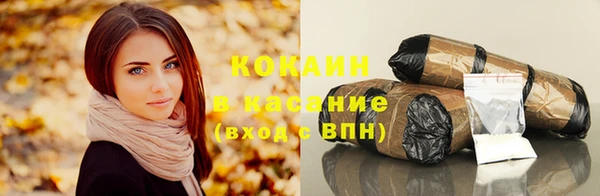 прущие крисы Белокуриха