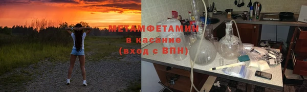 прущие крисы Белокуриха
