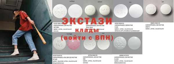 прущие крисы Белокуриха