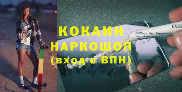 кристаллы Богородицк
