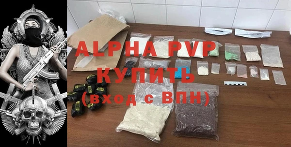 стаф Беломорск