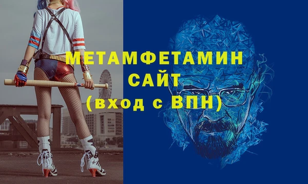 прущие крисы Белокуриха