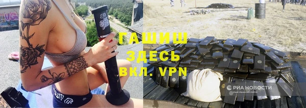 альфа пвп Богданович