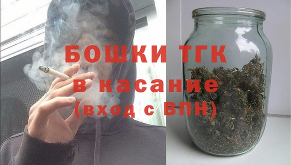 кристаллы Богородицк