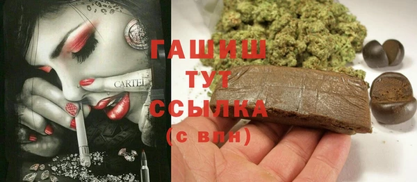 стаф Беломорск