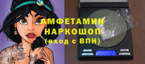 прущие крисы Белокуриха