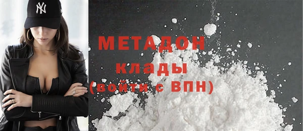 стаф Беломорск