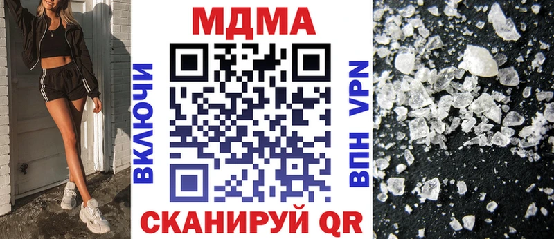МДМА Molly  где продают наркотики  Демидов 