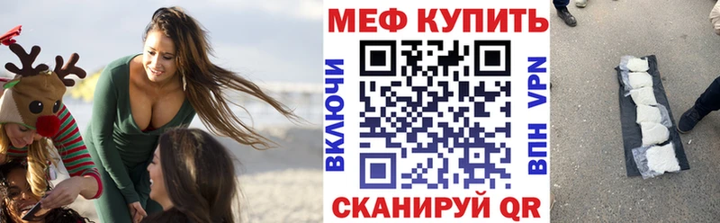 МЯУ-МЯУ VHQ  Демидов 
