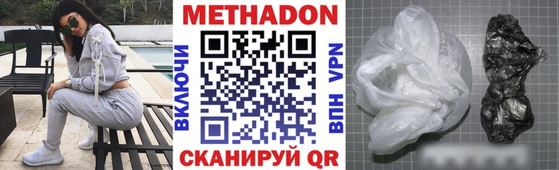 blacksprut вход  Демидов  Метадон VHQ 