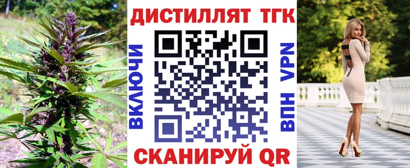 МЕГА сайт  наркошоп  Демидов  ТГК вейп 