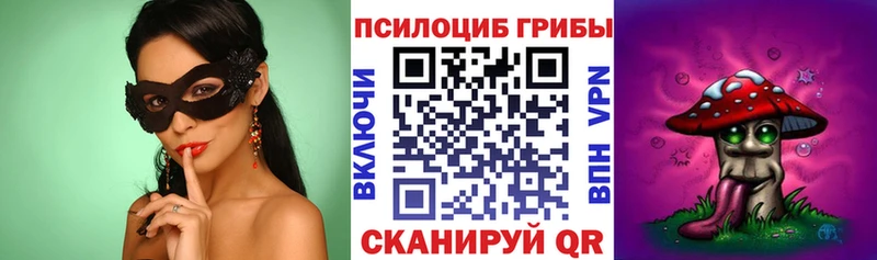 что такое   Демидов  Галлюциногенные грибы мухоморы 