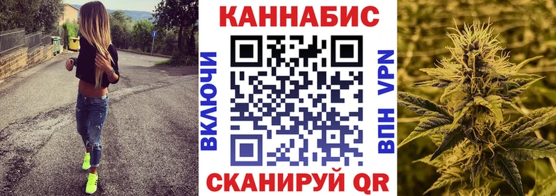 Конопля тримм  как найти   Демидов 